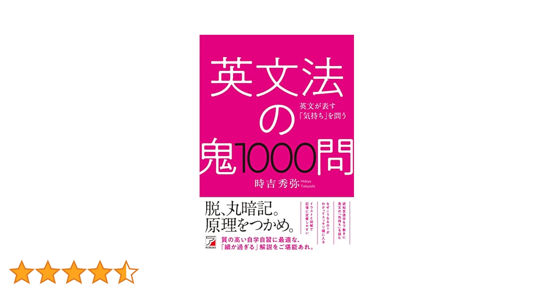 研究社 英文法シリーズ 全13巻 Amazon.co.jp: 英文法の核【問題演習編】 (東進ブックス 大学